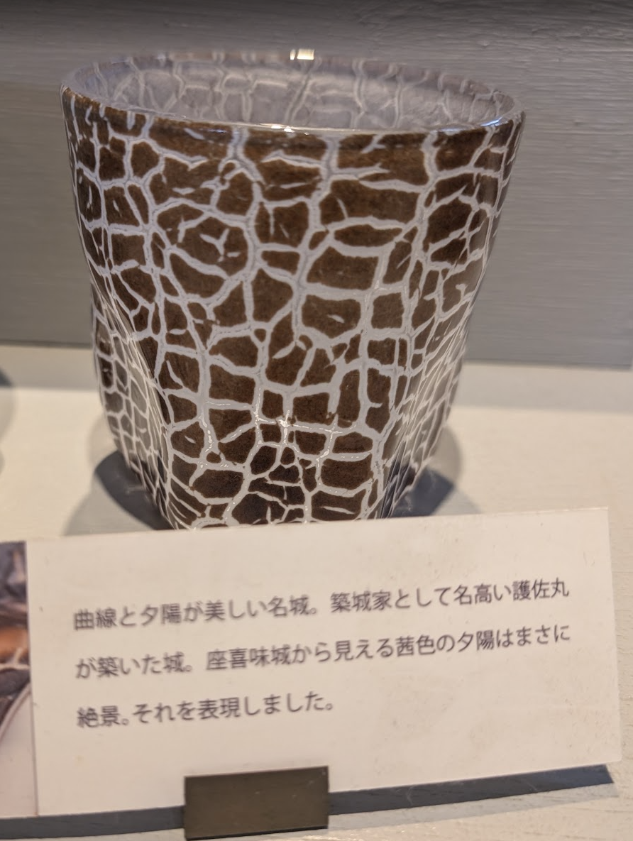 Okinawan Ryukyu Nago Fine Glass Collection: Glass Art Ai, Hand-Blown Zakimi Castle Wall Crackle Glass Tumbler / Rock Glass 座喜味城 Series - image 3