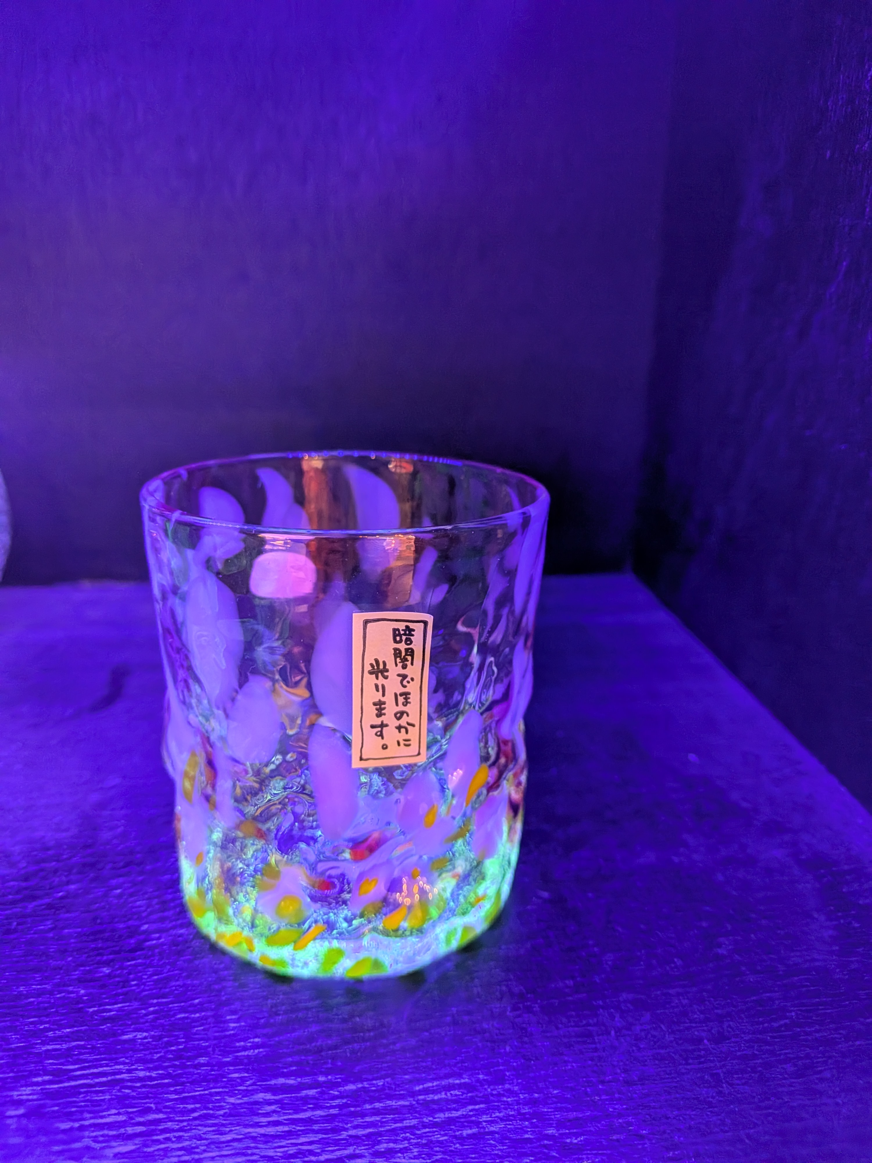 Okinawan Ryukyu Glass Collection: Mermaid's Breath Glass (人魚の吐息) - thumbnail 1