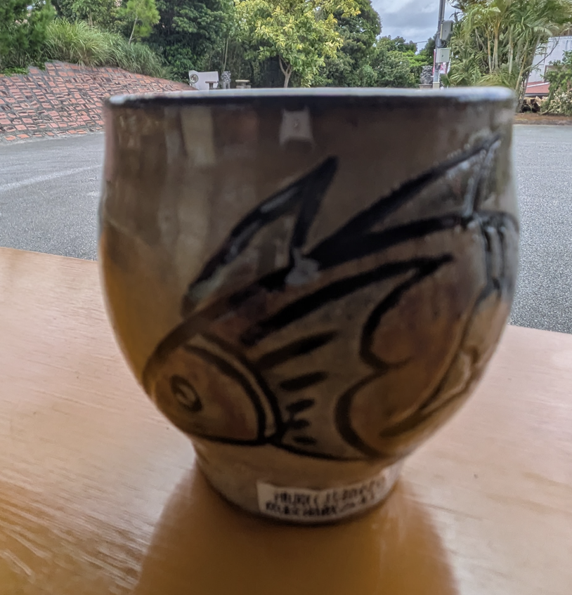 Okinawan Ryukyu Historic Yachimun Collection: Celebrated fish-motif tradition of Living National Treasure Jiro Kinjo (金城次郎), Handcrafted Okinawan "Gyomon" Fish-Motif Ceramic Cup / Yunomi (魚紋湯呑 / 魚紋杯) - image 2