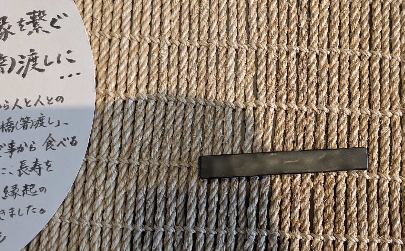 Okinawan Ryukyu Lacquerware Collection: Kakuman Fine Lacquerware, Handcrafted Minimalist Rectangular Urushi Chopstick Rest (Hashioki) - image 1