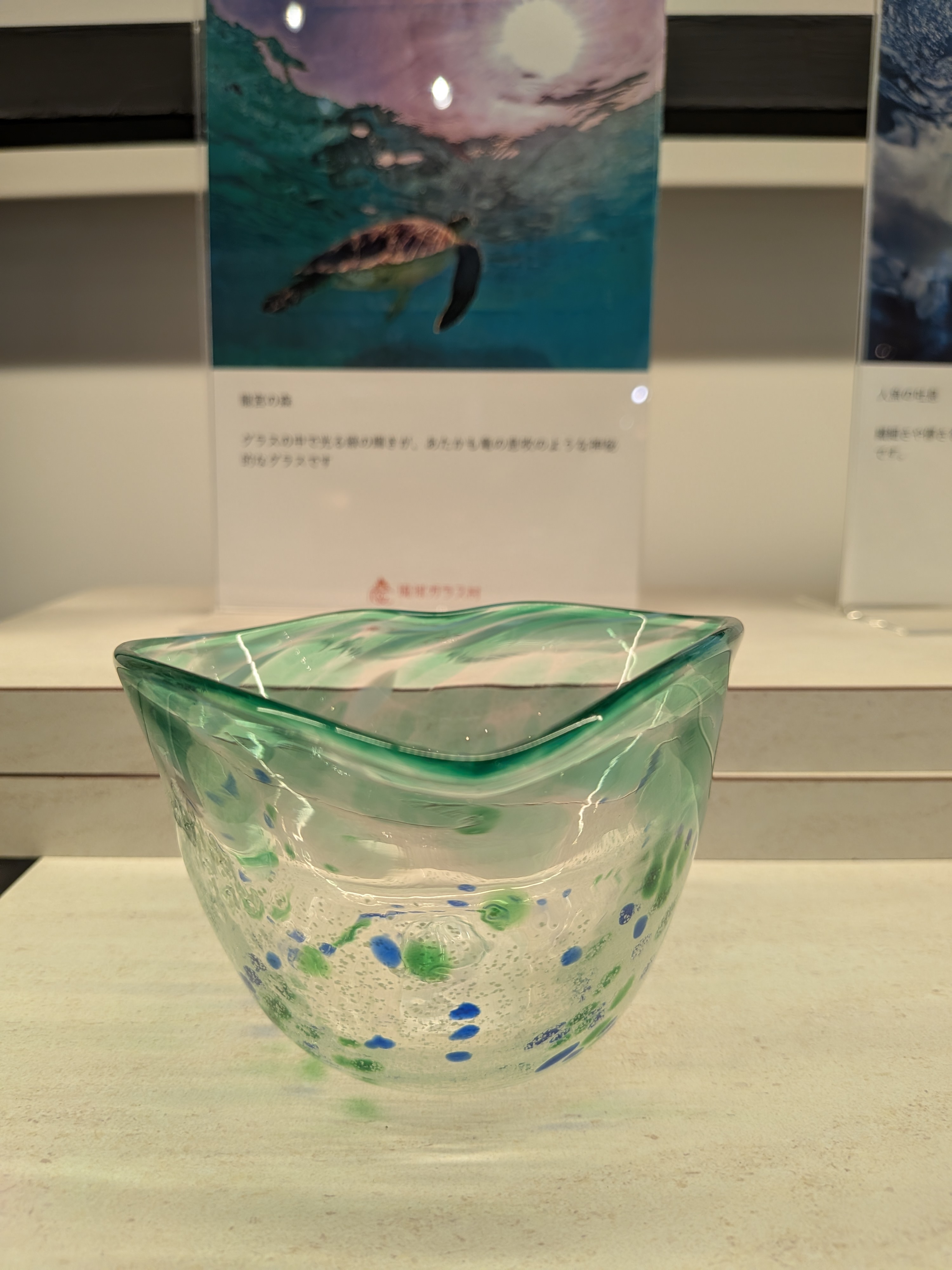 Okinawan Ryukyu Glass Collection: Ryugu no Mori Heart-Shaped Glass Bowl (竜宮の森 ハート小鉢) - thumbnail 2