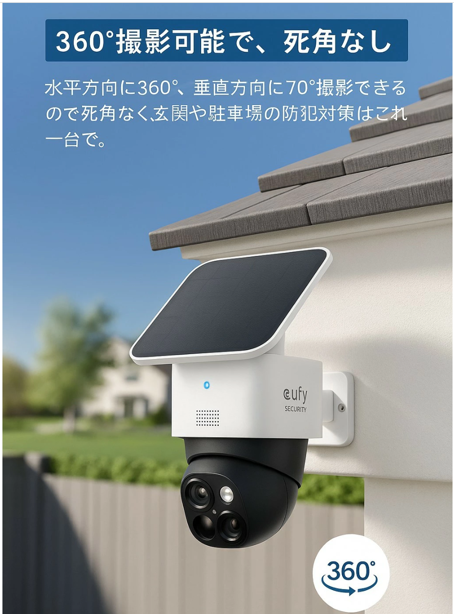 eufy Security 3K Dual Camera, SoloCam S340, Solar Security Cameras Wireless Outdoor, Cameras for Home Security, 360°Coverage, Pan & Tilt, No Blind Spots, No Monthly Fee, Built-in 8GB - thumbnail 1