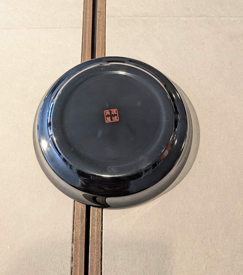 Okinawan Ryukyu Lacquerware Collection: Kakuman Fine Lacquerware, Handcrafted Black Urushi & Sculpted Gold Blossom Small Dish / Coaster - image 2