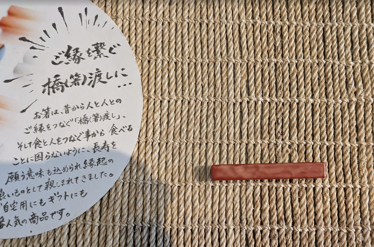 Okinawan Ryukyu Lacquerware Collection: Kakuman Fine Lacquerware, Handcrafted Minimalist Rectangular Urushi Chopstick Rest (Hashioki) - thumbnail 1