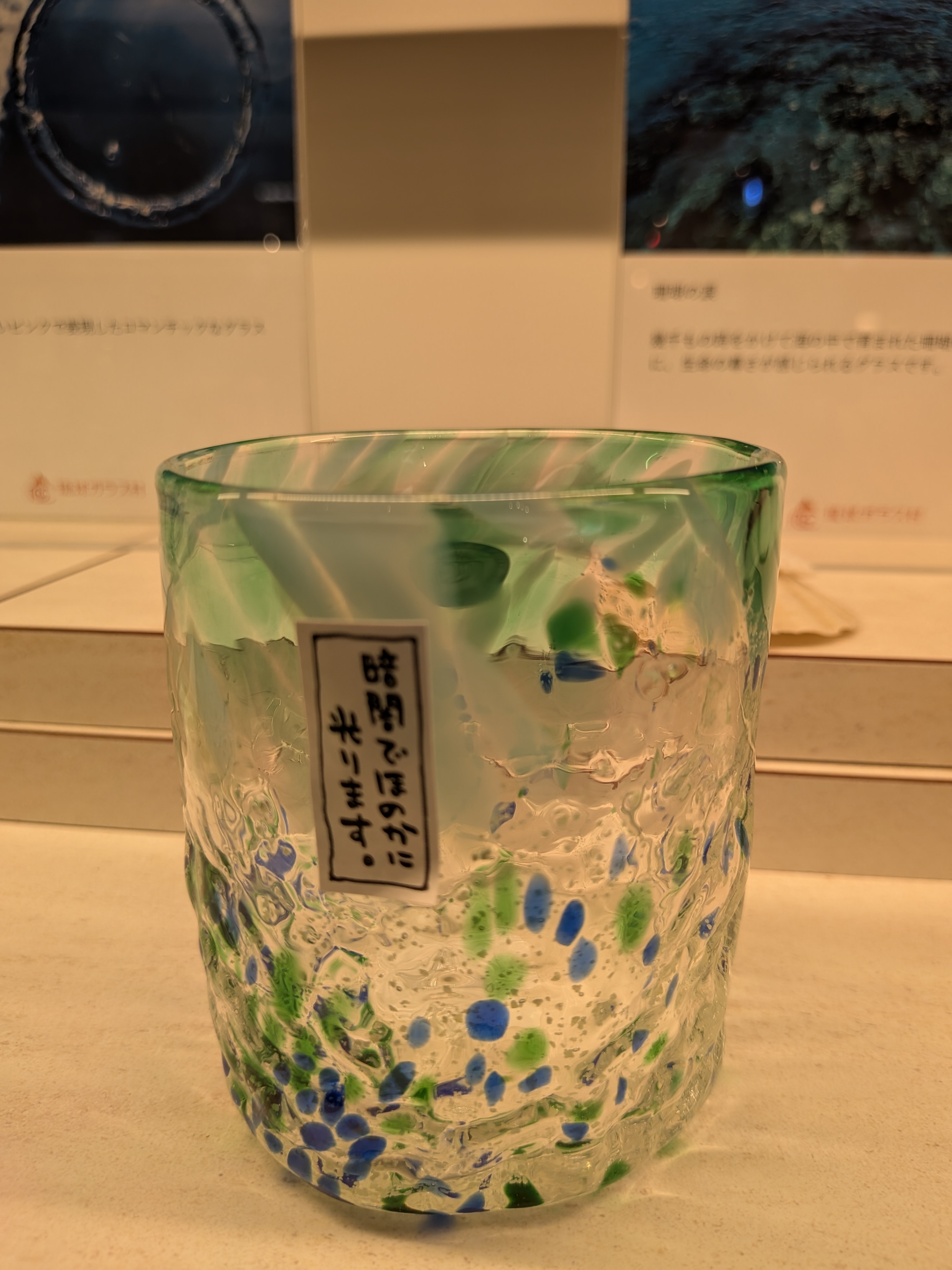 Okinawan Ryukyu Glass Collection: Luminescent Ocean Glass Collection (光る琉球ガラス) - thumbnail 2