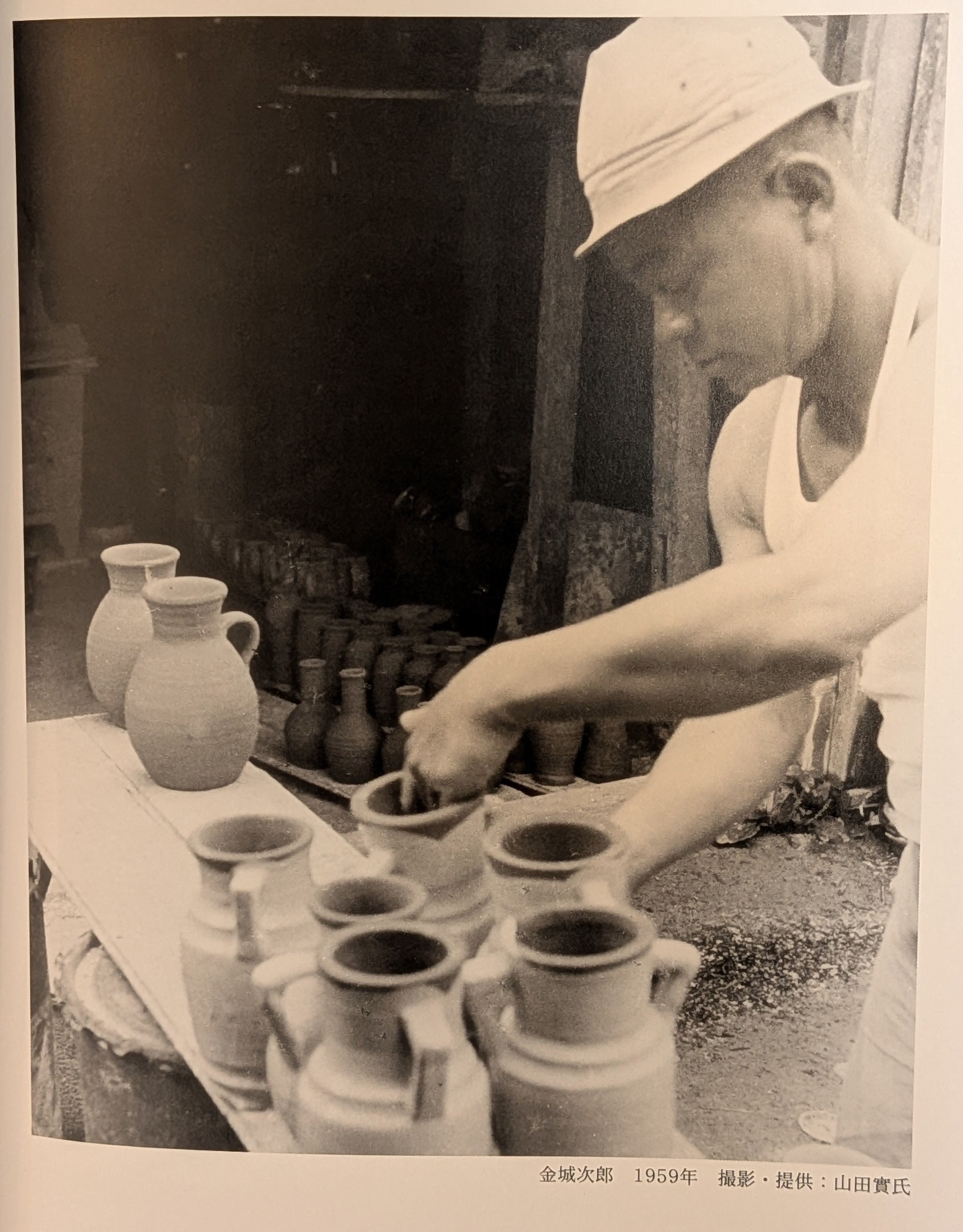 Jiro Kinjo Okinawan Yachimun Ceramic Cup - Hand-Incised Fish Motif (魚紋) - image 9