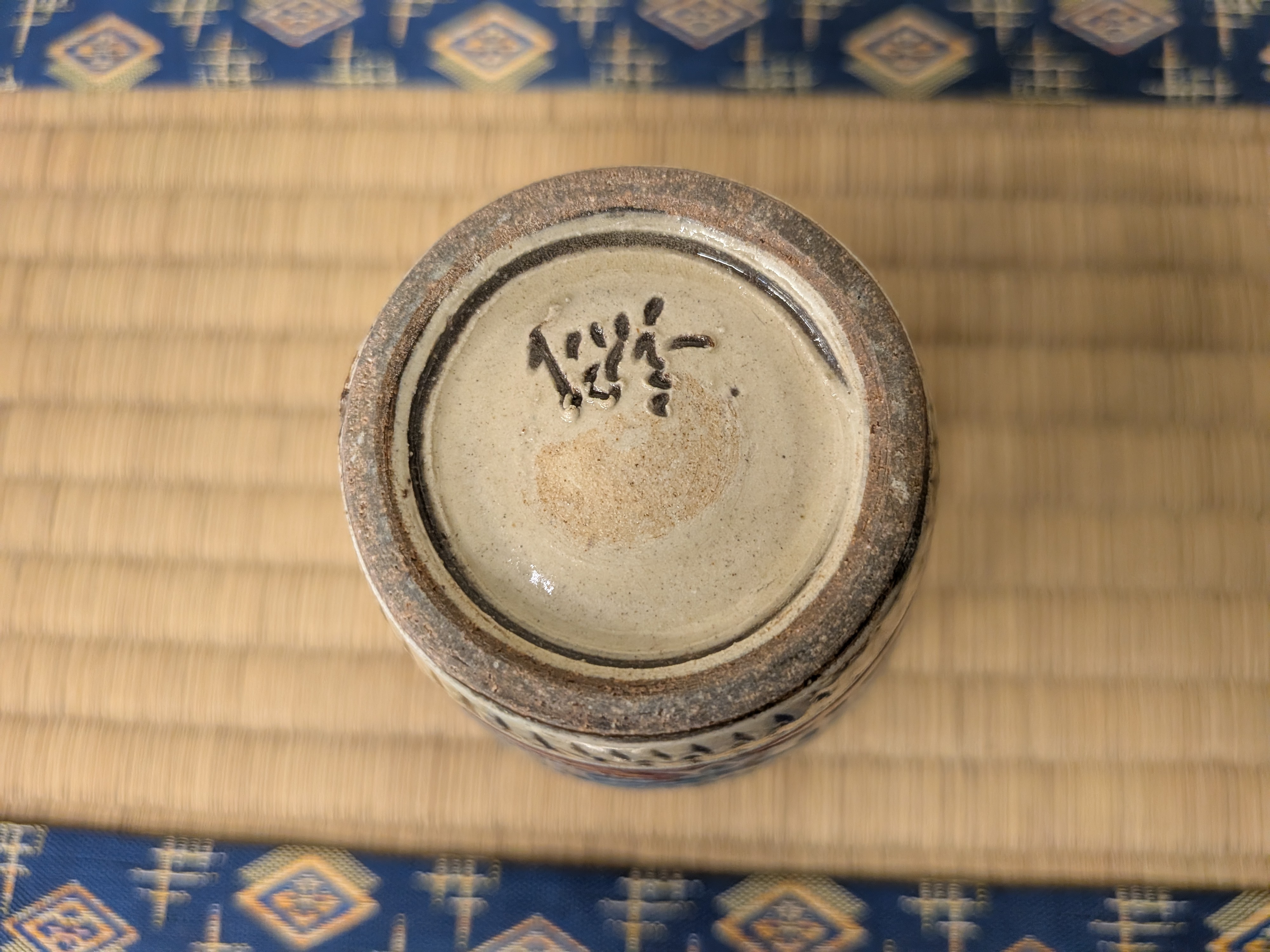 Okinawan Ryukyu Master Yachimun Ceramic Collection: Niou Kiln (仁王窯) & Arakaki Studio Lineage - Master Isao Arakaki (新垣 勲) - Hand-Carved Polychrome Fish-Motif Teacup / Tumbler, Gyomon Senbori Aka-e Yunomi - 魚紋線彫赤絵湯呑 - thumbnail 3