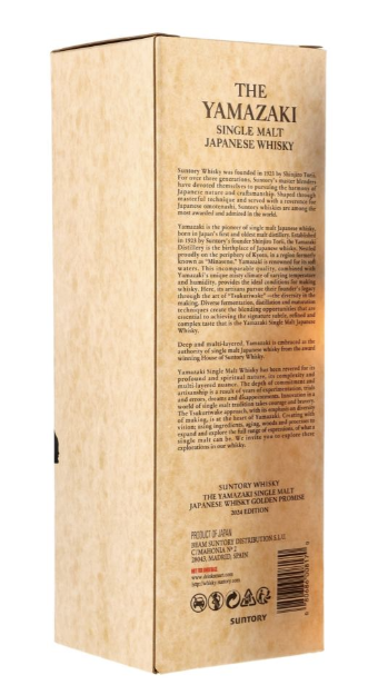 Okinawan & Japanese Yamazaki Tsukuriwake Fine Spirits Collection: Yamazaki Tsukuriwake Selection Golden Promise Edition 2024 - thumbnail 6