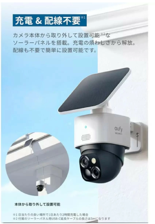 eufy Security 3K Dual Camera, SoloCam S340, Solar Security Cameras Wireless Outdoor, Cameras for Home Security, 360°Coverage, Pan & Tilt, No Blind Spots, No Monthly Fee, Built-in 8GB - image 3