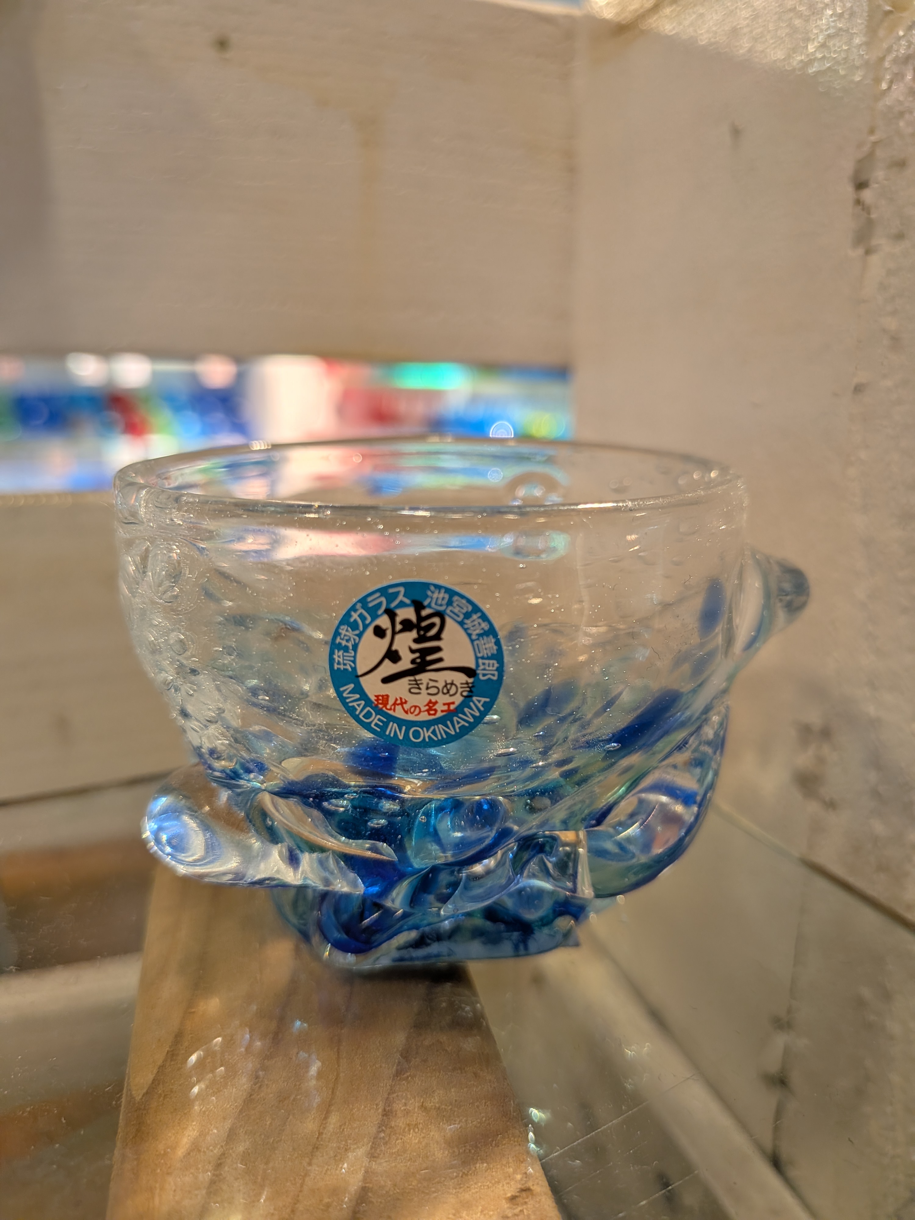Okinawan Ryukyu Master Glassworks Collection: “Blue Fall”: Master Craftsman Heritage by Yoshirou Ikemiyagi “Blue Fall” Master Glass Vessel - thumbnail 1