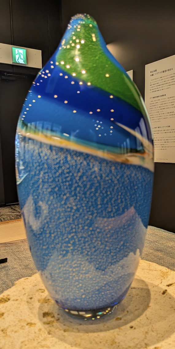 Tsuneo Taira “Shima-geshiki” Masterwork Ryukyu Glass Vase: Tsuneo Taira (平良 恒雄) - Ryukyu Glass Village - thumbnail 3