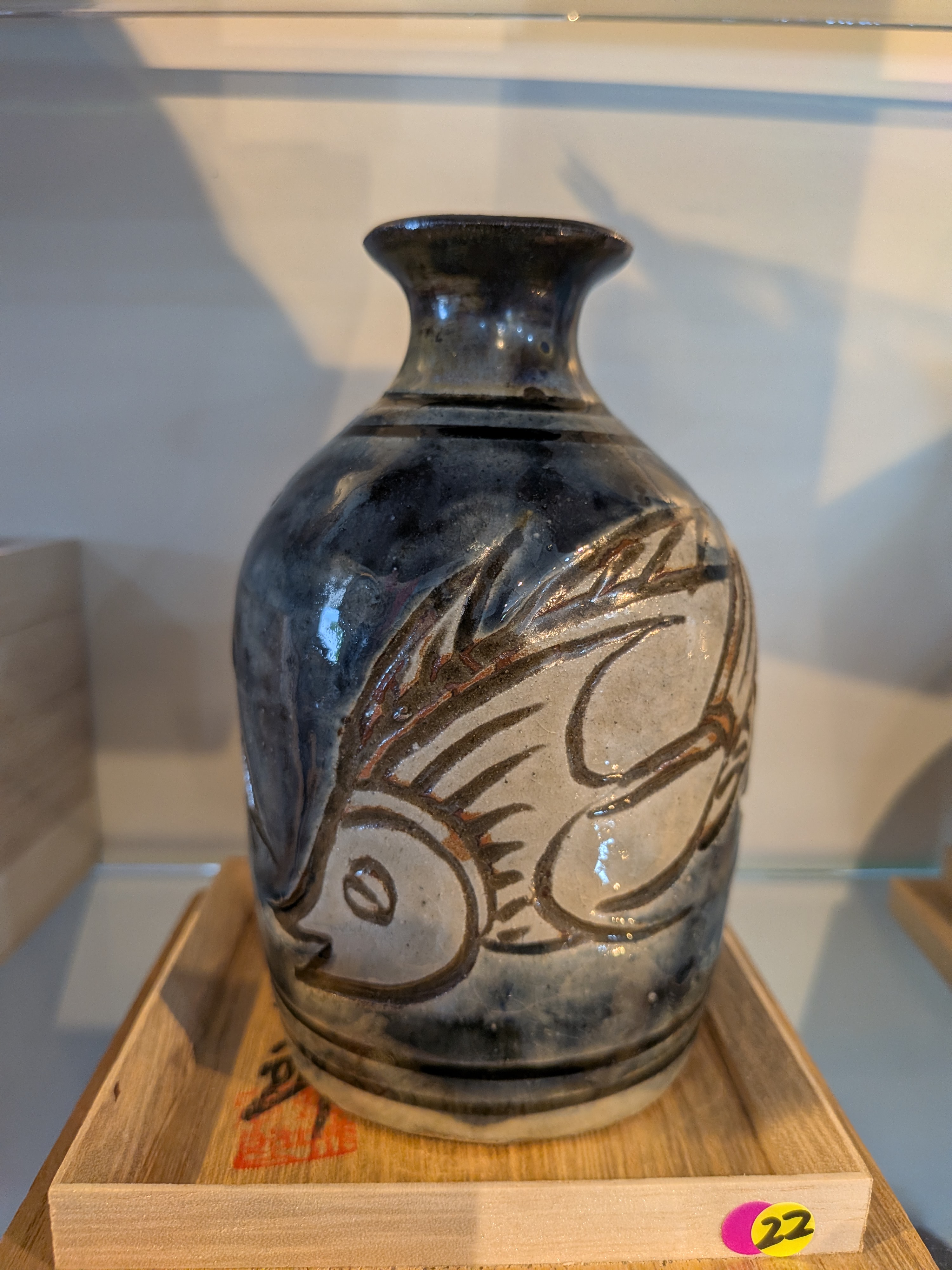 Okinawan Ryukyu Yachimun Collection Hand-Carved Fish Motif Tokkuri: Master Craftsman by Okinawa First Living National Treasure Kinjo Jiro Pottery Tradition - image 1
