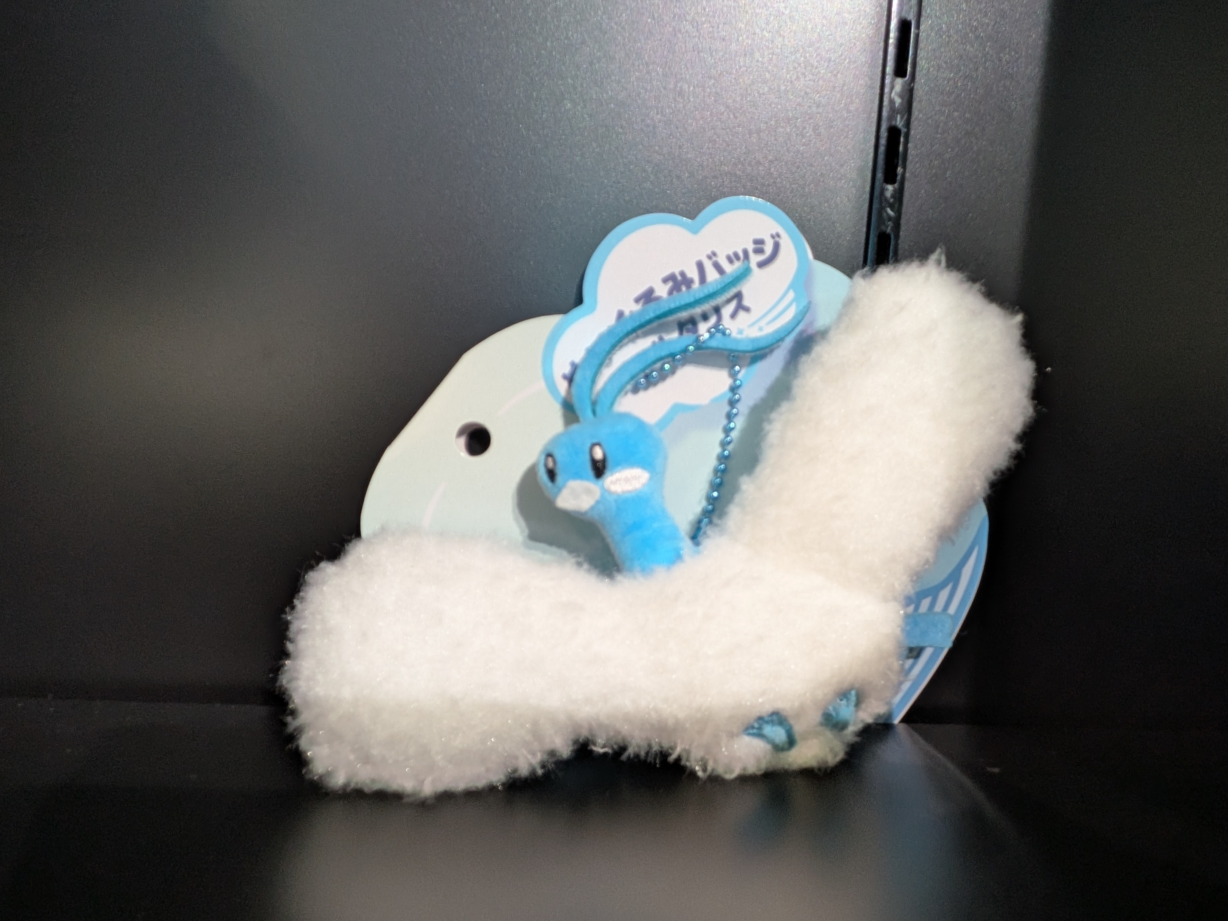 Pokémon Center Merchandise Collection in Japan Original Collection: Altaria Plush Badge Keychain - thumbnail 1