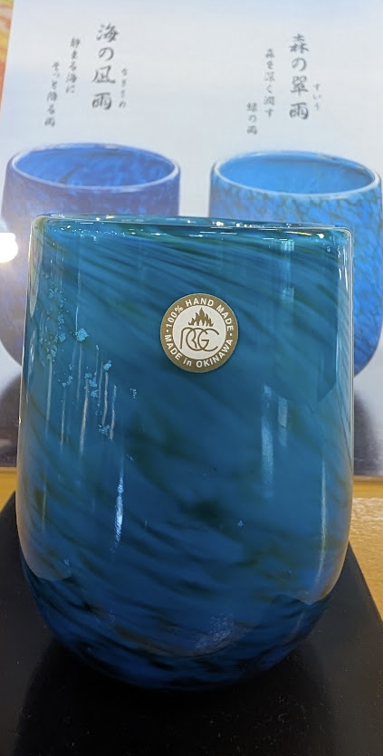 Okinawan Ryukyu Nago Glass Collection: Master Naoya Oshiro Series, “Mori no Suiu” & “Umi no Nagisame” 森の翠雨 / 海の凪雨, Hand-Blown Ryukyu Glass Tumbler - image 2