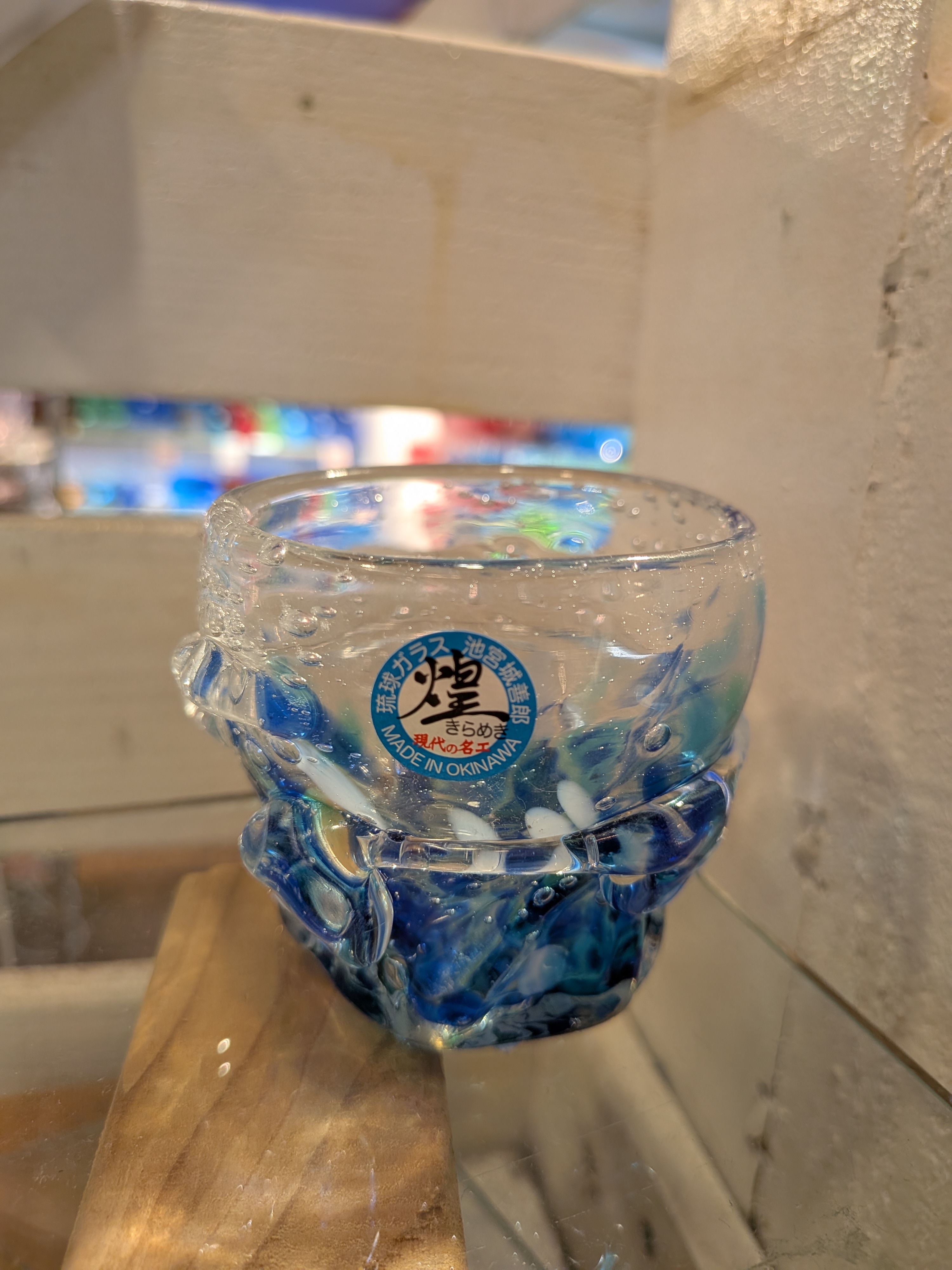 Okinawan Ryukyu Master Glassworks Collection: “Blue Fall”: Master Craftsma Yoshirou Ikemiyagi “Blue Fall” Guinomi / Rock Glass - image 1