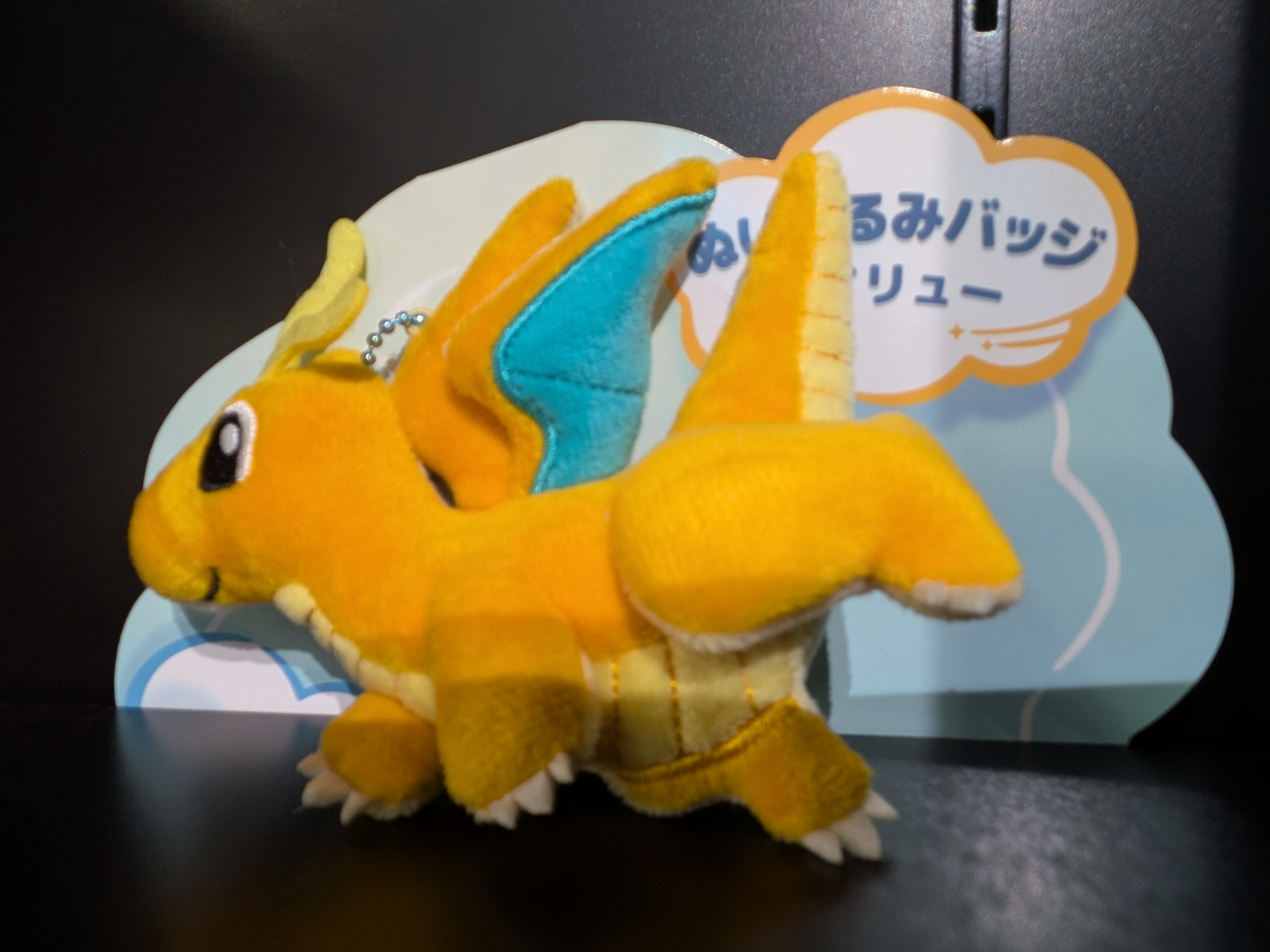 Pokémon Center Merchandise Collection in Japan Original Collection: Dragonite Plush Badge Keychain - thumbnail 1