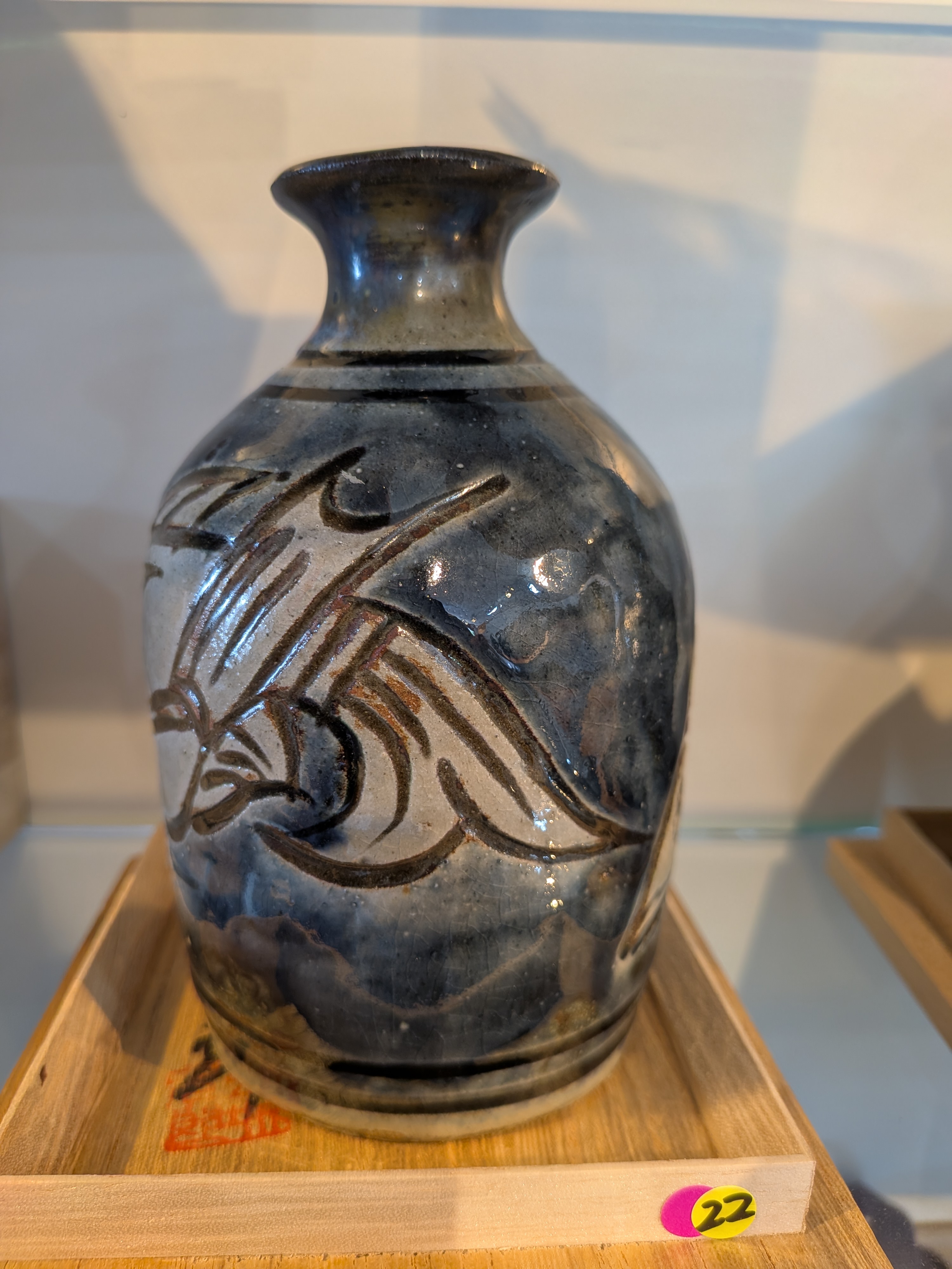 Okinawan Ryukyu Yachimun Collection Hand-Carved Fish Motif Tokkuri: Master Craftsman by Okinawa First Living National Treasure Kinjo Jiro Pottery Tradition - image 3