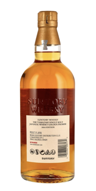 Okinawan & Japanese Yamazaki Tsukuriwake Fine Spirits Collection: Yamazaki Tsukuriwake Selection Golden Promise Edition 2024 - image 2
