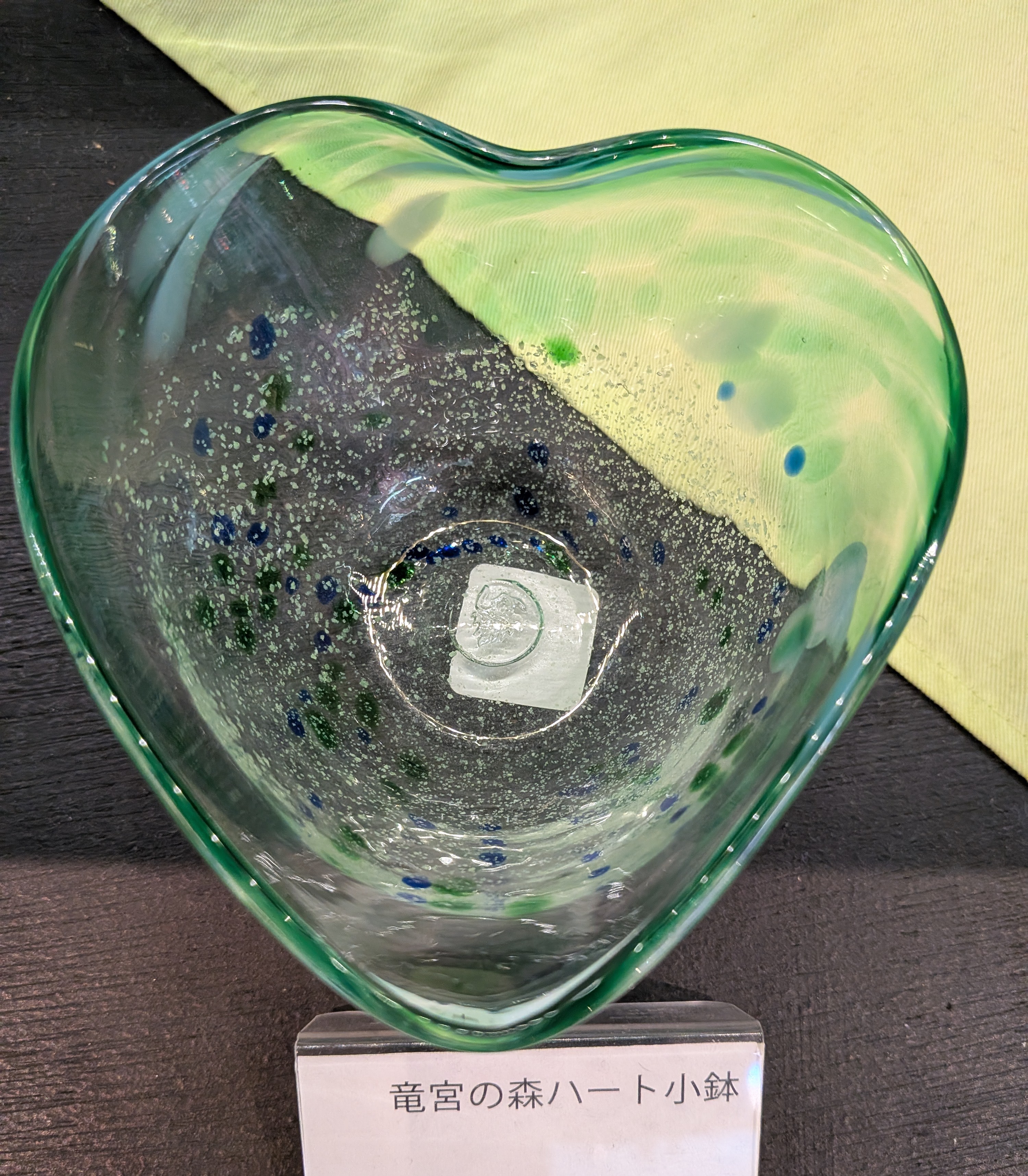 Okinawan Ryukyu Glass Collection: Ryugu no Mori Heart-Shaped Glass Bowl (竜宮の森 ハート小鉢) - thumbnail 3