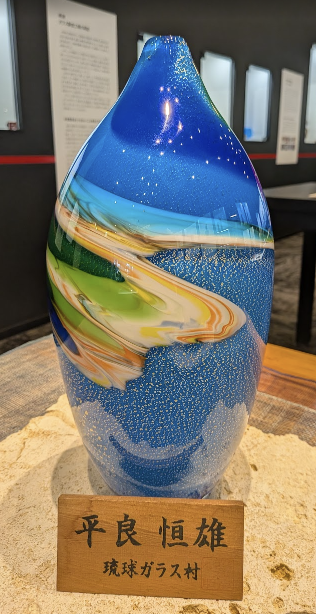 Tsuneo Taira “Shima-geshiki” Masterwork Ryukyu Glass Vase: Tsuneo Taira (平良 恒雄) - Ryukyu Glass Village - image 2