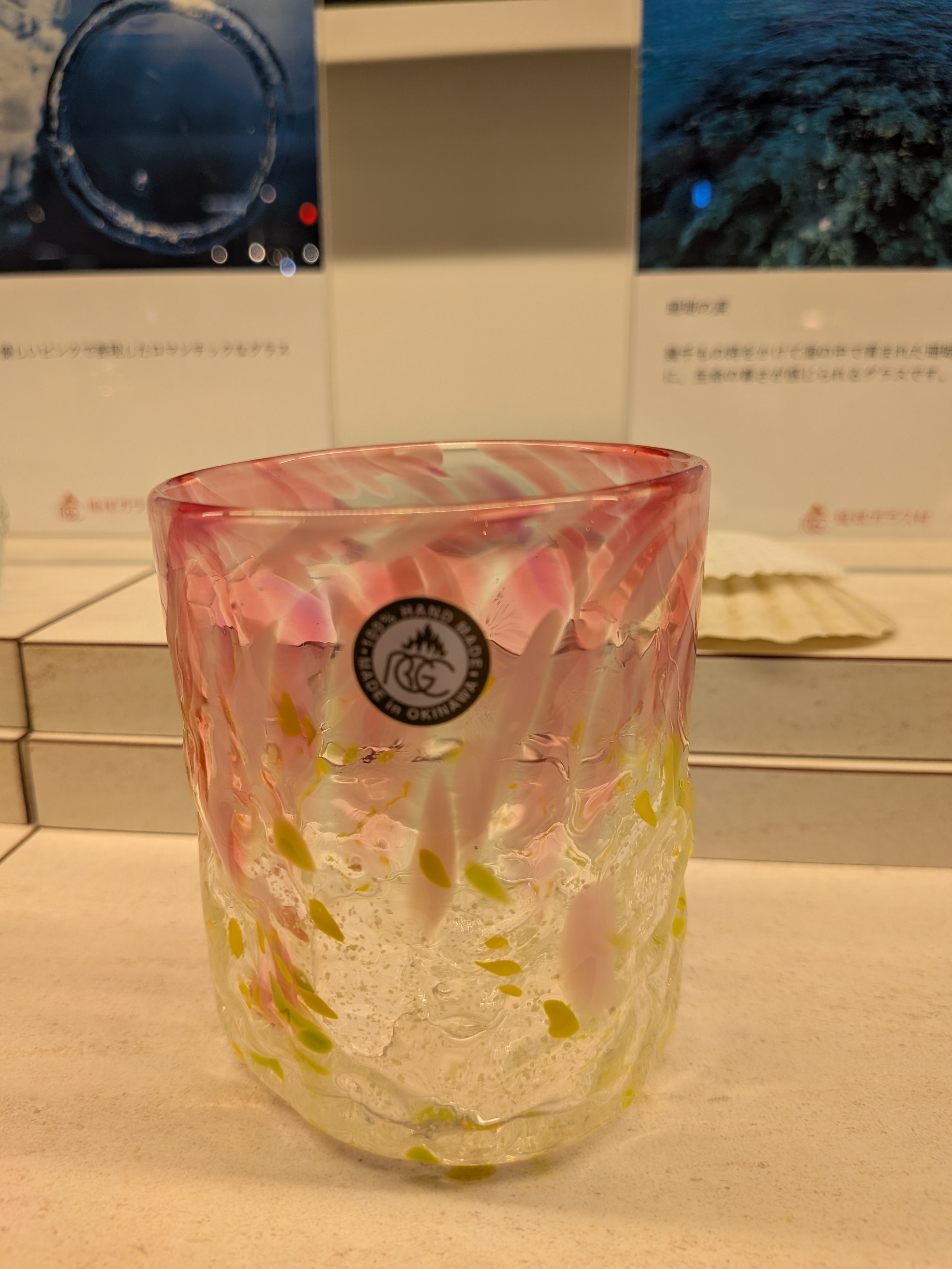 Okinawan Ryukyu Glass Collection: Mermaid's Breath Glass (人魚の吐息) - image 2