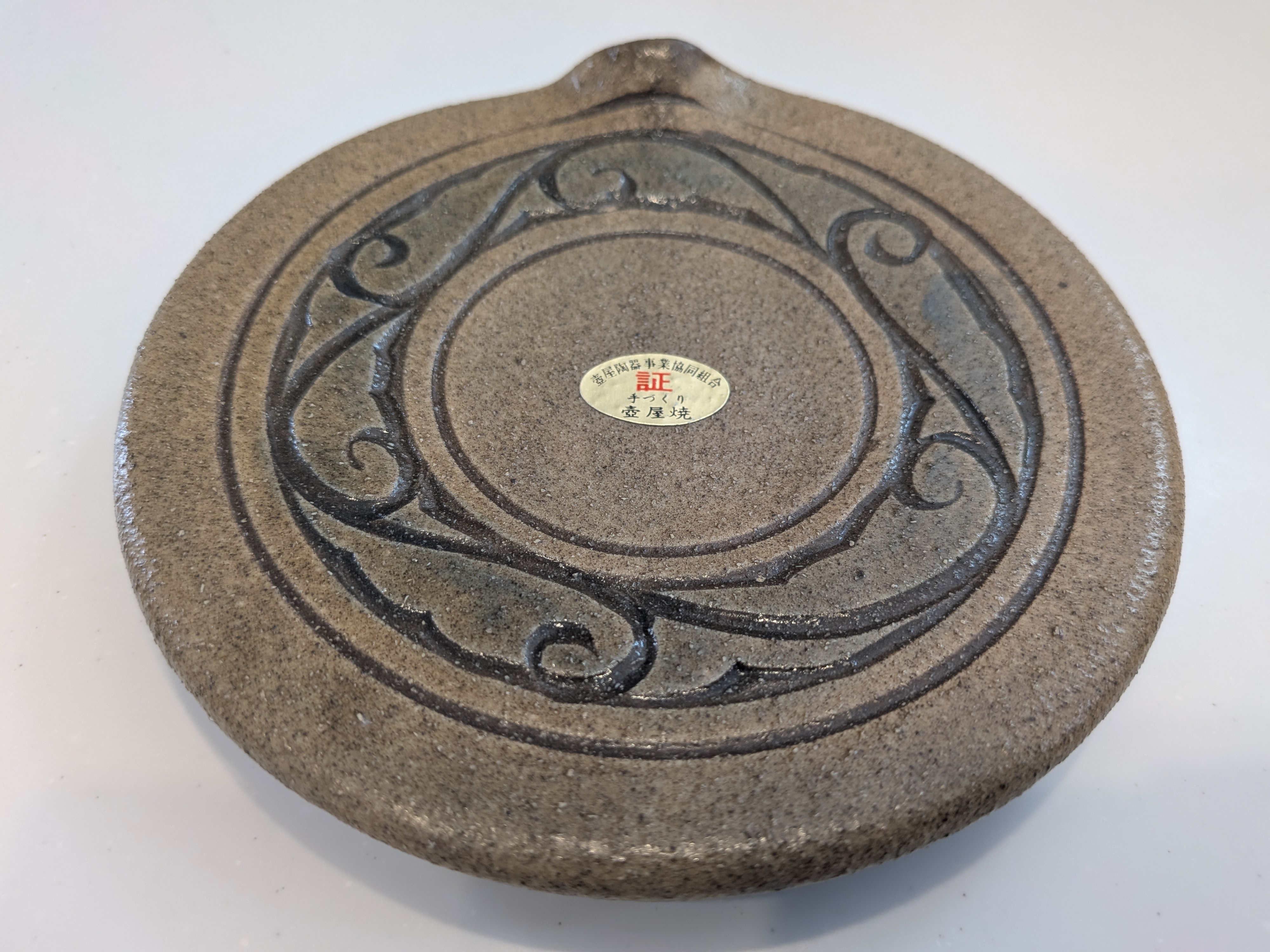 Okinawan Ryukyu Tsuboya-yaki Yachimun Pottery Collection: Cooperative-Certified Handmade Ceramic Plate with Hand-Carved Design - image 1